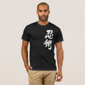 【漢字】忍術忍術 Tシャツ (正面フル)