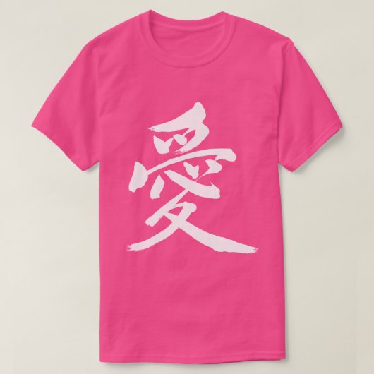 【漢字】恋(白文字) Tシャツ (デザイン正面)