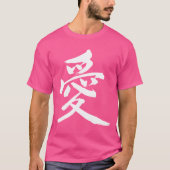 【漢字】恋(白文字) Tシャツ (正面)