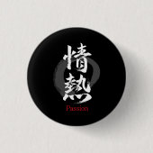 漢字 情熱/パッション 日本の書道 缶バッジ (正面)