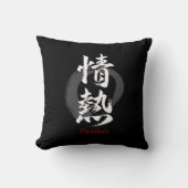 漢字 情熱/パッション 書道デザイン クッション (正面)