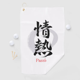 漢字 情熱/パッション 書道デザイン ゴルフタオル