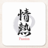 漢字 情熱/パッション 書道デザイン スクエアペーパーコースター (正面)