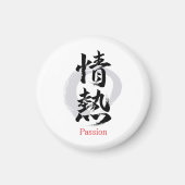 漢字 情熱/パッション 書道デザイン マグネット (正面)