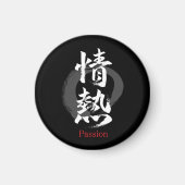 漢字 情熱/パッション 書道デザイン マグネット (正面)