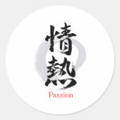 漢字 情熱/パッション 書道デザイン ラウンドシール (正面)