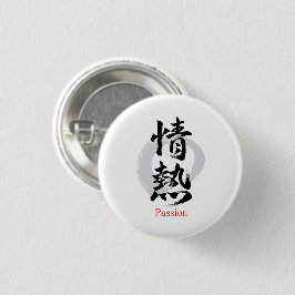 漢字 情熱/パッション 書道デザイン 缶バッジ