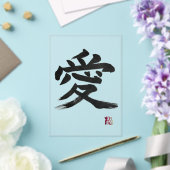 漢字「愛」の書道 アクリル招待状 (インサイチュ (ウェディング))