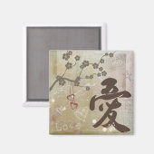 漢字「愛」デザインスクエアマグネット マグネット (正面/裏面)