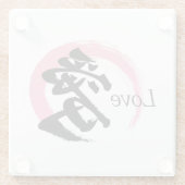 漢字 愛/ラブ 日本の書道 ガラスコースター (裏面)