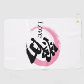 漢字 愛/ラブ 日本の書道 ゴルフタオル (横)