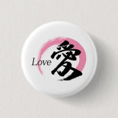 漢字 愛/ラブ 日本書道 缶バッジ (正面)