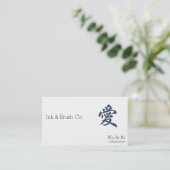 漢字"愛" 名刺 (スタンド正面)