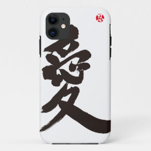 【漢字】愛 iPhone 11 ケース