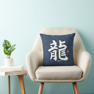 漢字 – 日本の dragon - クッション