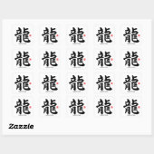 漢字 – 日本の dragon - スクエアシール (シート)