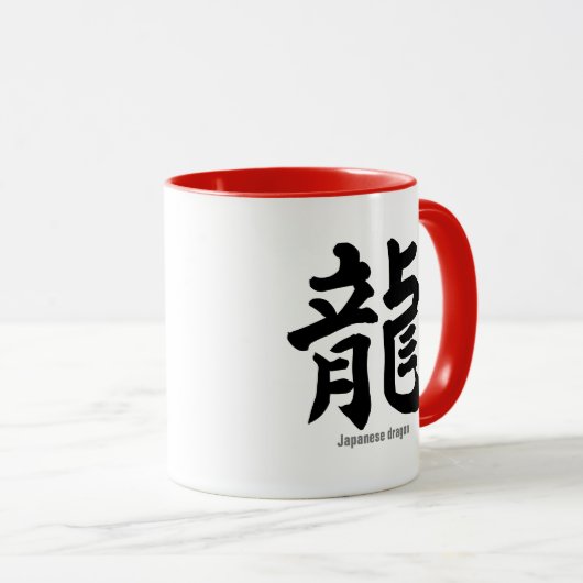 漢字 – 日本の dragon - マグカップ (正面右)