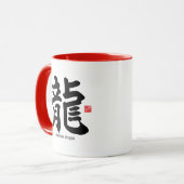 漢字 – 日本の dragon - マグカップ (正面左)