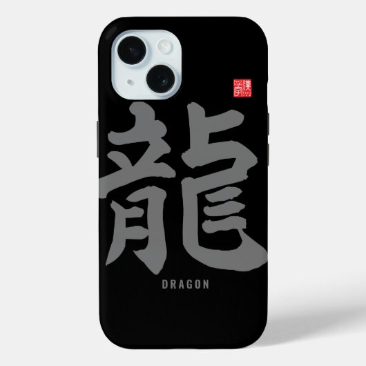 漢字 – 日本の dragon - Case-Mate iPhoneケース (裏面)