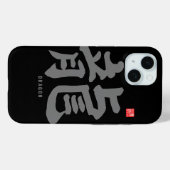 漢字 – 日本の dragon - Case-Mate iPhoneケース (裏面 (横))