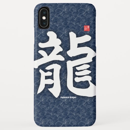 漢字 – 日本の dragon - Case-Mate iPhoneケース (裏面)
