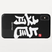 漢字 – 日本の dragon - Case-Mate iPhoneケース (裏面(横))