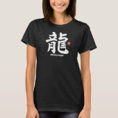 漢字 – 日本の dragon - tシャツ (正面)
