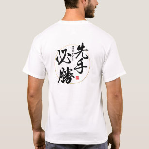 『漢字』 -早起きの鳥が虫を捕まえる- tシャツ