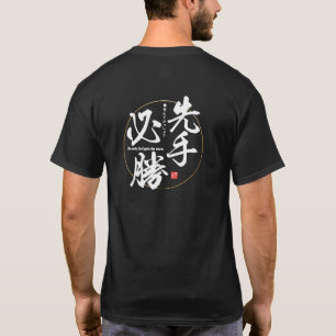 漢字 – 早起き鳥はワームを取得 – Tシャツ