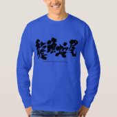 [漢字]明るい始まりと鈍い終わりLS Tシャツ (正面)
