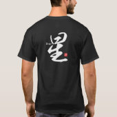 漢字 - 星 - Tシャツ (裏面)