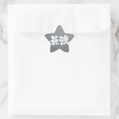 【漢字】最強 星シール (バッグ)
