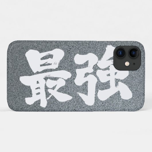 【漢字】最強 Case-Mate iPhoneケース (裏面(横))