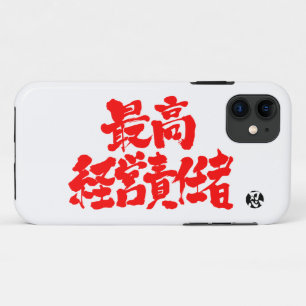 【漢字】最高経営責任者 iPhone 11 ケース