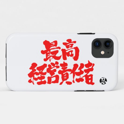 【漢字】最高経営責任者 Case-Mate iPhoneケース (裏面(横))