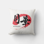 漢字 月下/月光 日本の書道 Tシャツ クッション (正面)