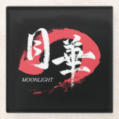 漢字 月下/月光 日本の書道Tシャツ ガラスコースター (正面)