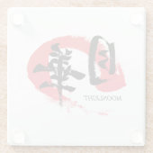 漢字 月下/月光 日本書道 Tシャツ ガラスコースター (裏面)