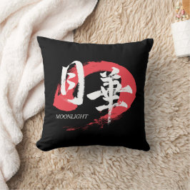 漢字 月下/月光 日本書道 Tシャツ クッション