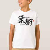 漢字 – 柔術 –  Tシャツ (正面)