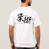 漢字 - 柔術 - Tシャツ (裏面)