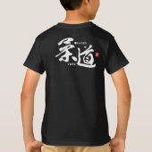 漢字 – 柔道 – Tシャツ (裏面)