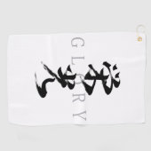 漢字 栄光/エイコウ 日本の書道 ゴルフタオル (横)