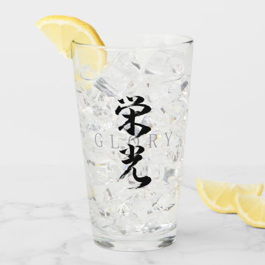 漢字 栄光/エイコウ 日本の書道 タンブラーグラス (アイス正面)