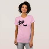 【漢字】桃 Tシャツ (正面フル)