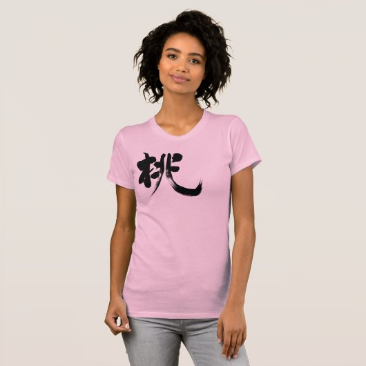【漢字】桃 Tシャツ (正面フル)
