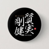 漢字 – 正直で頑丈 – 缶バッジ (正面)