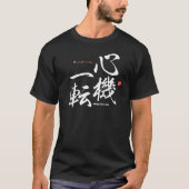漢字 – 気を変える –  Tシャツ (正面)