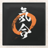 漢字 気合/気 日本の書道 ガラスコースター (正面)