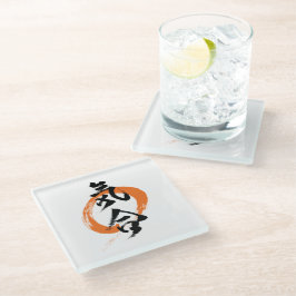 漢字 気合/気 日本の書道 ガラスコースター